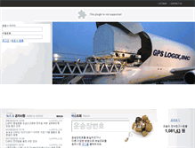 Tablet Screenshot of gpslgx.com